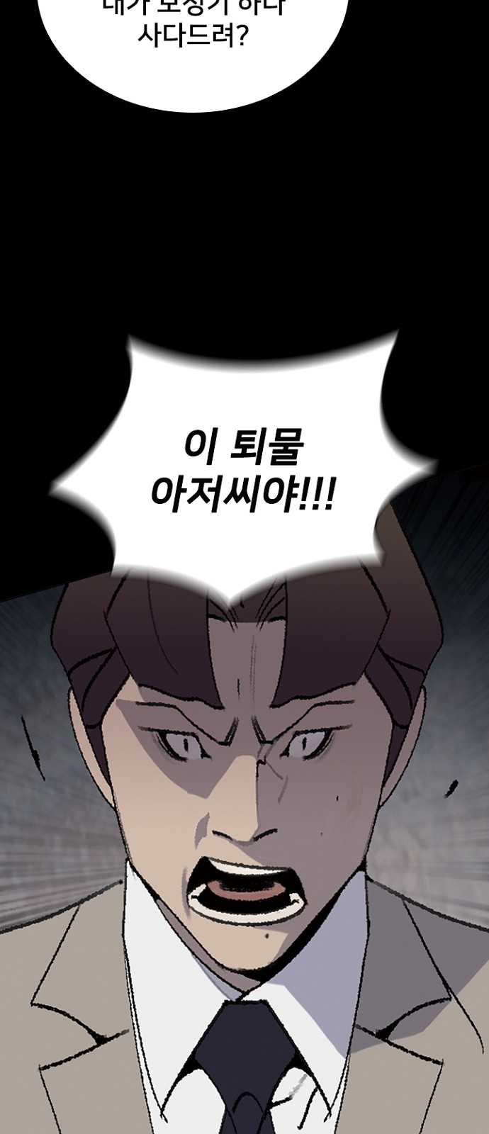 62 페이지