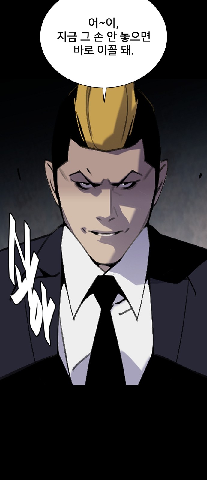 68 페이지