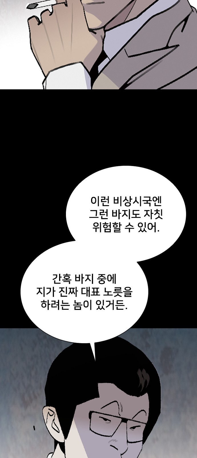 23 페이지