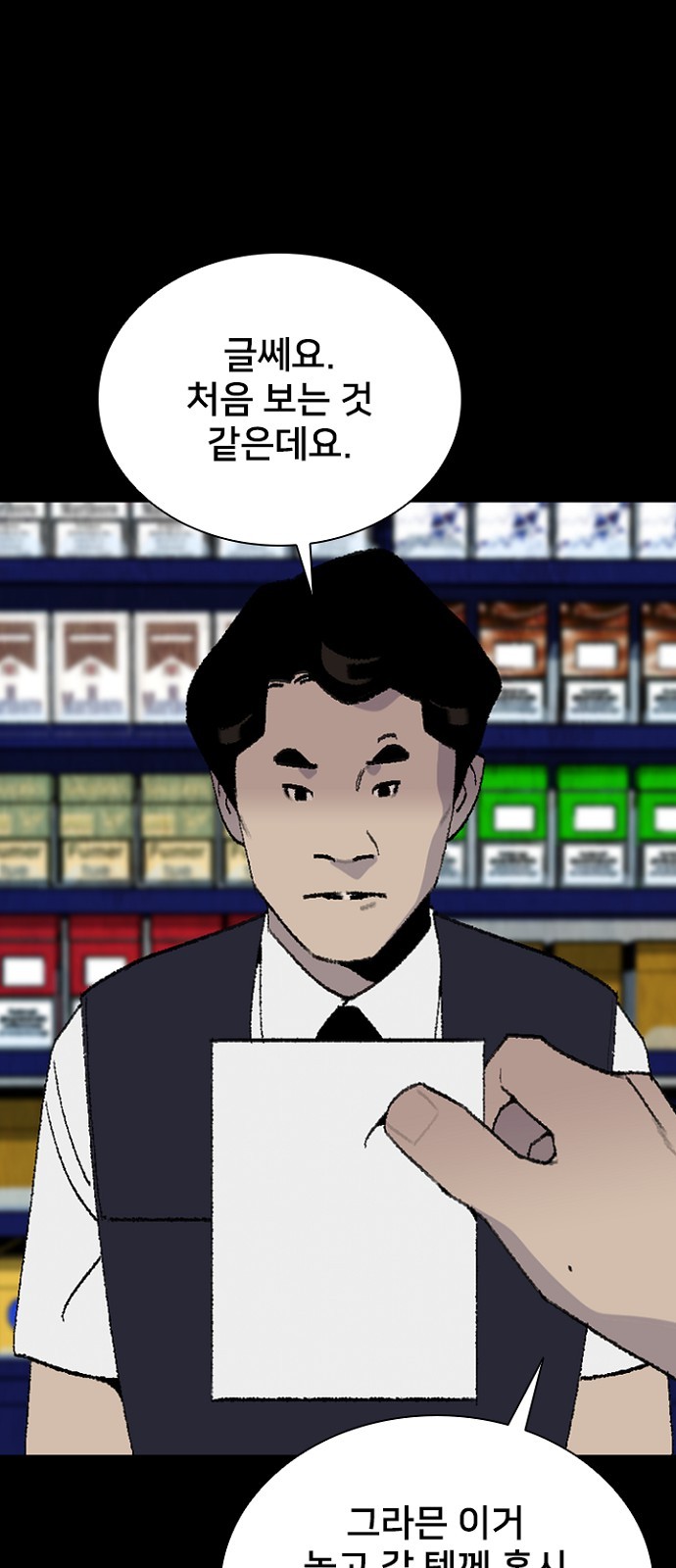 34 페이지