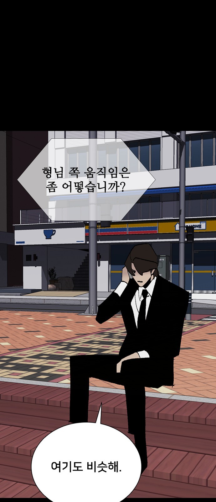 43 페이지
