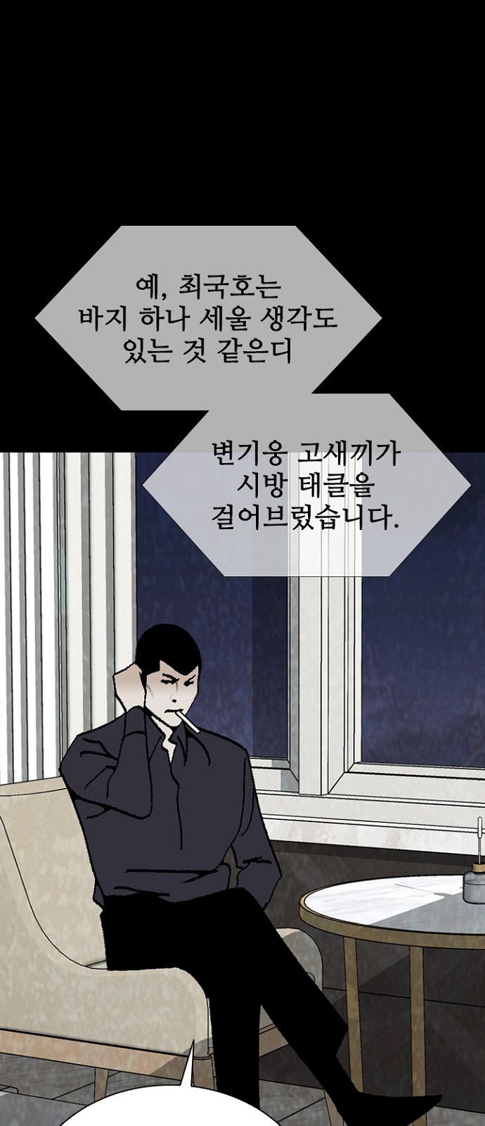 49 페이지