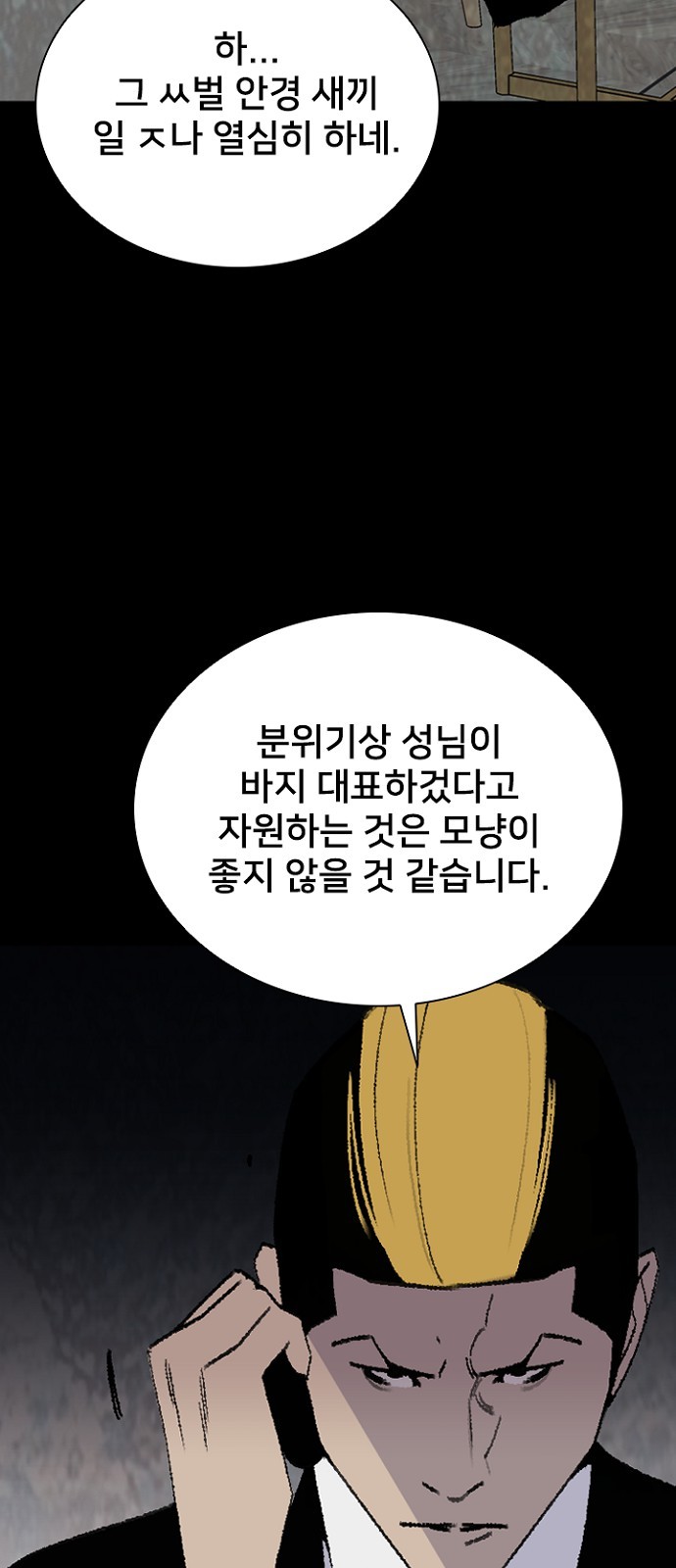 50 페이지