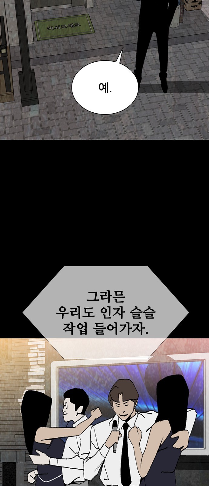 52 페이지