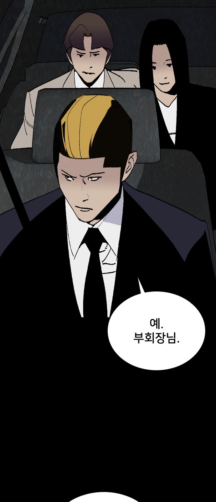 57 페이지