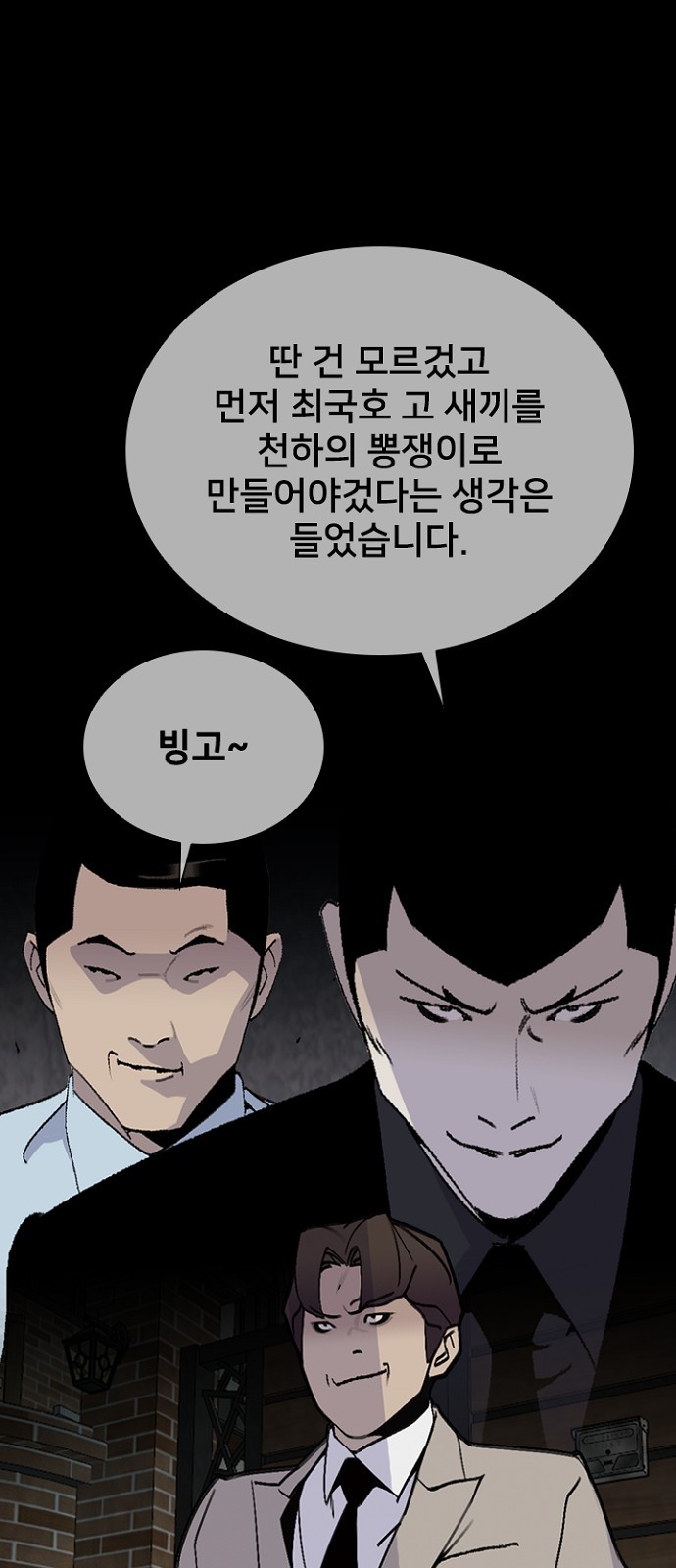 31 페이지