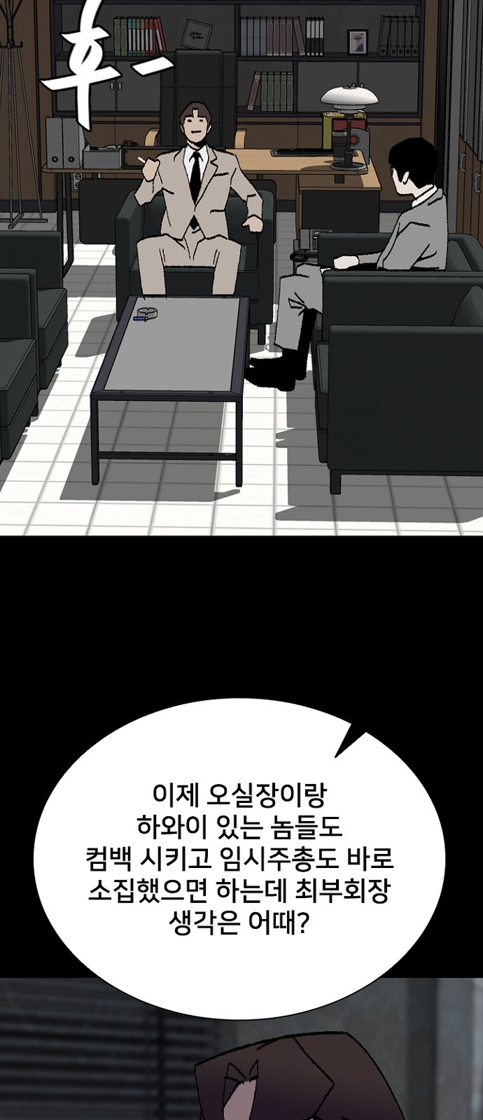 35 페이지