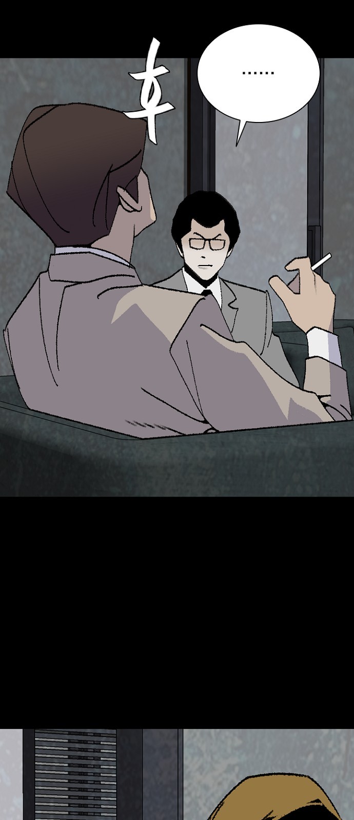 39 페이지
