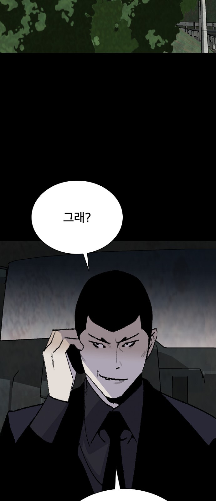 47 페이지