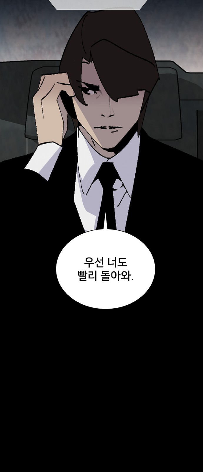 51 페이지