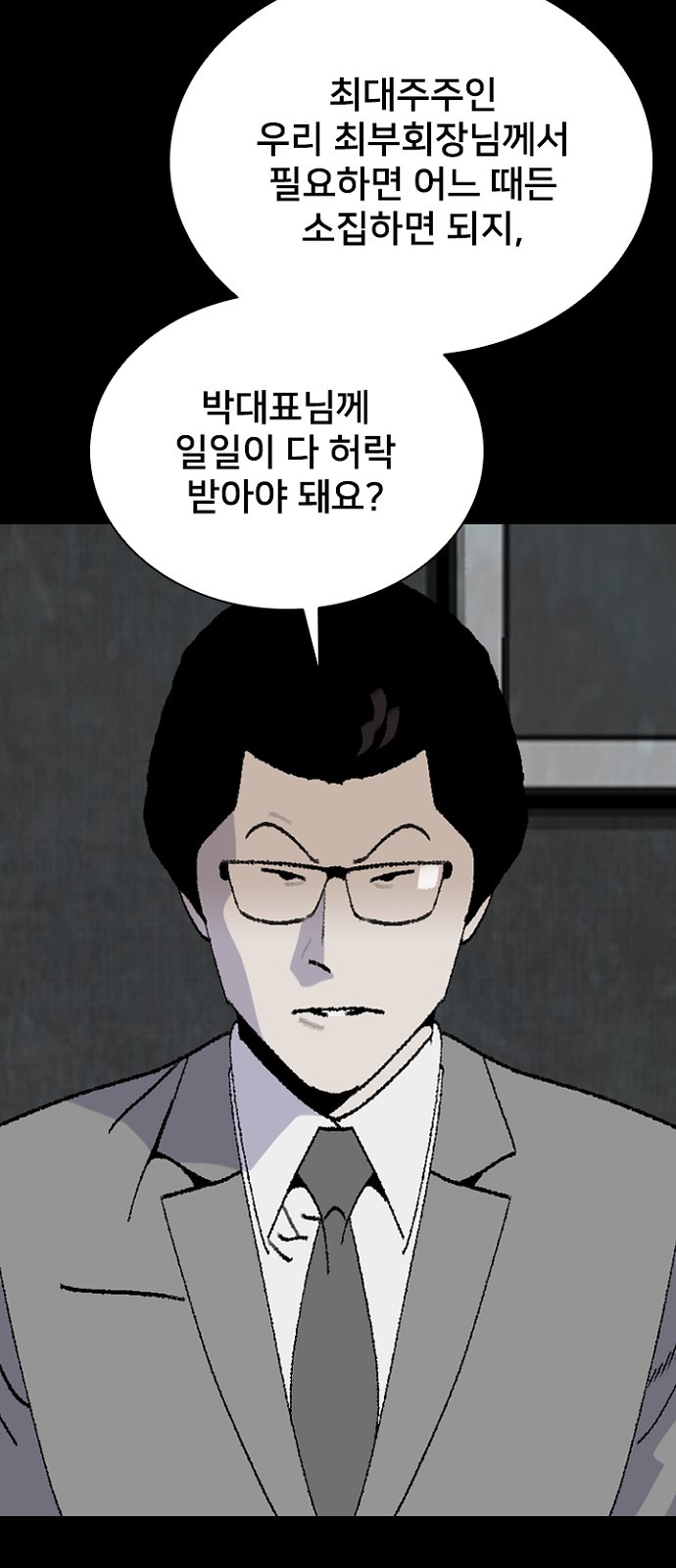57 페이지