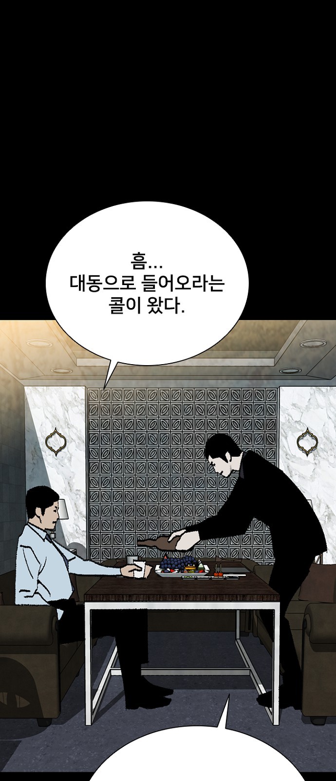 7 페이지