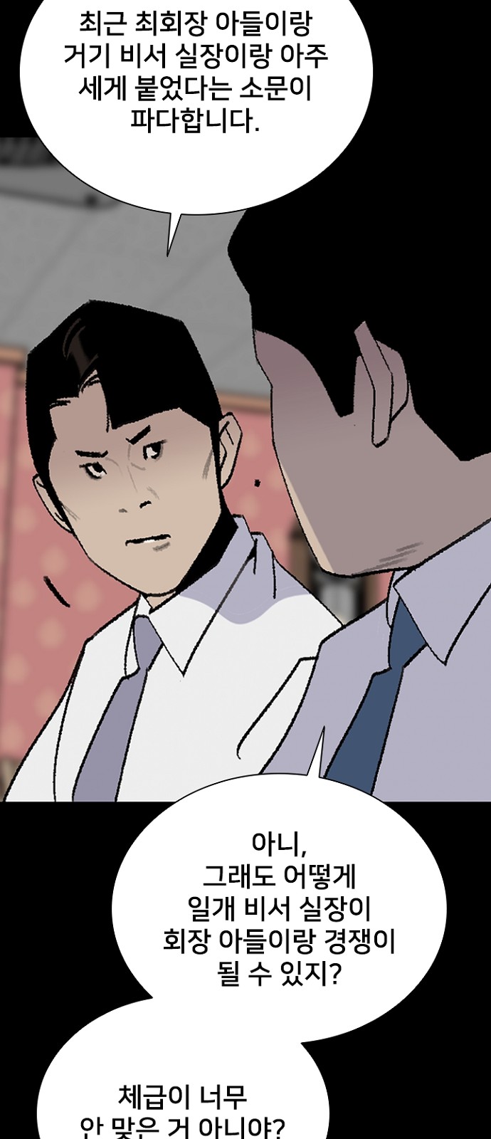 30 페이지