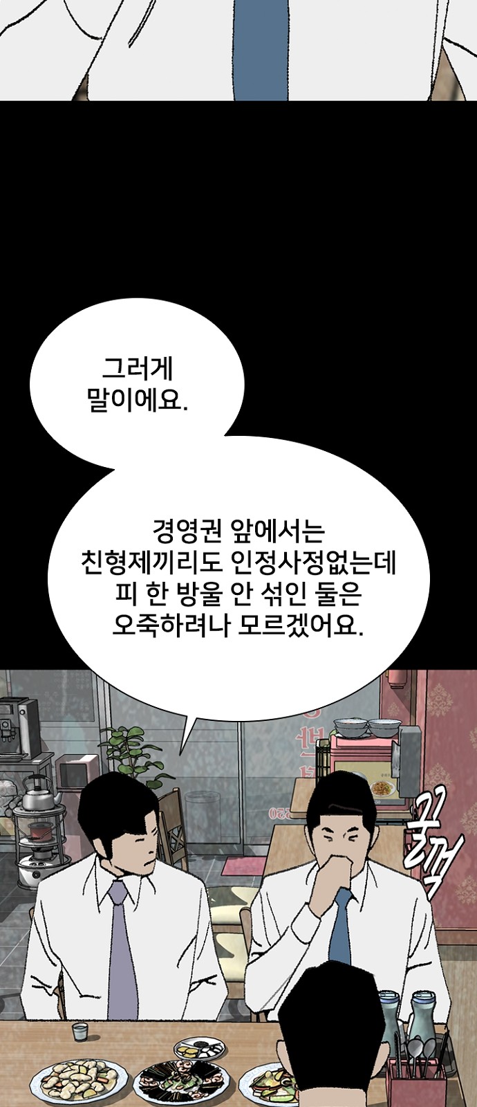 34 페이지