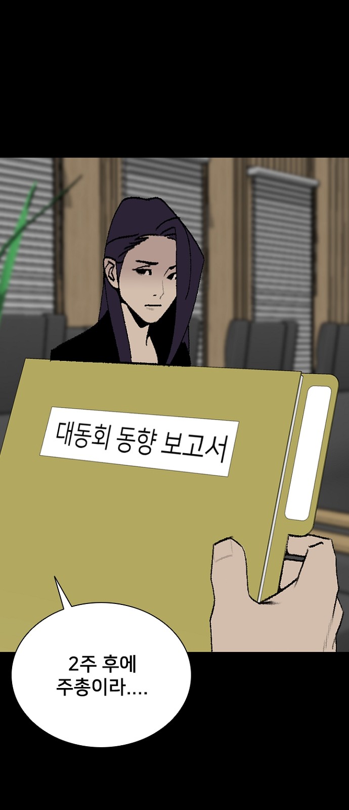43 페이지