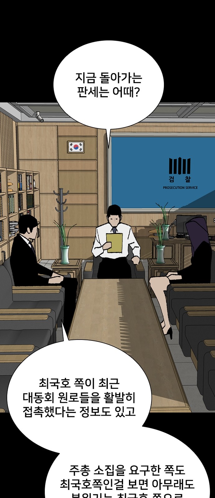 44 페이지