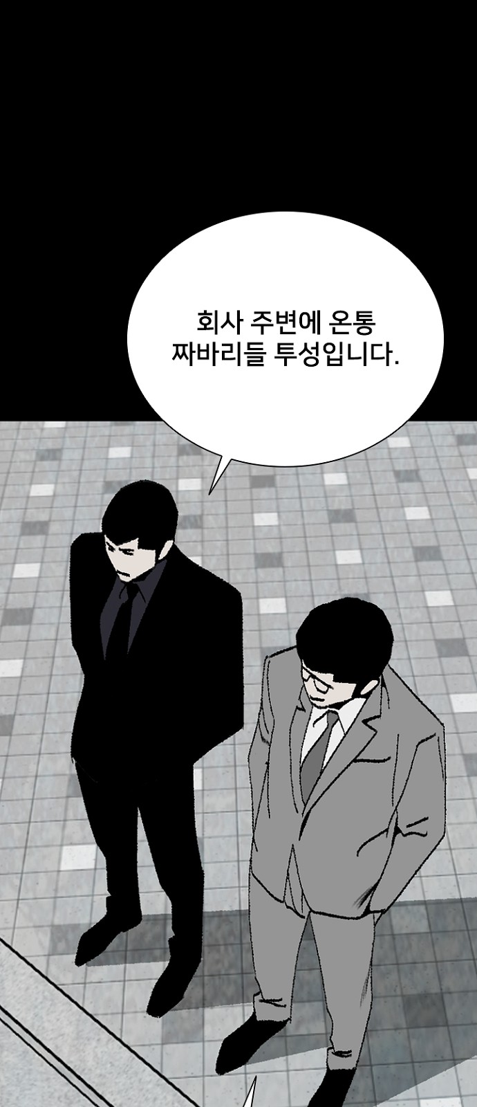 57 페이지