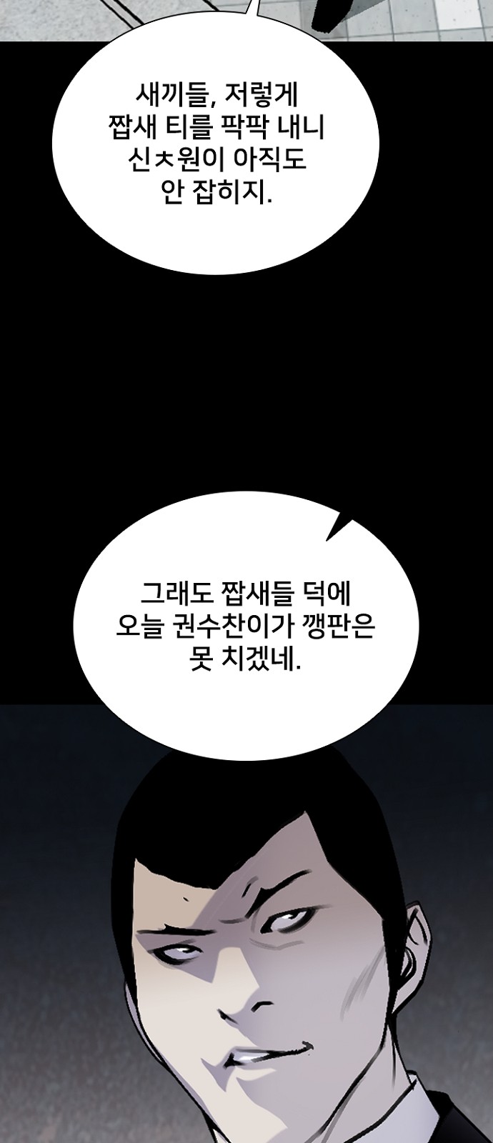 58 페이지
