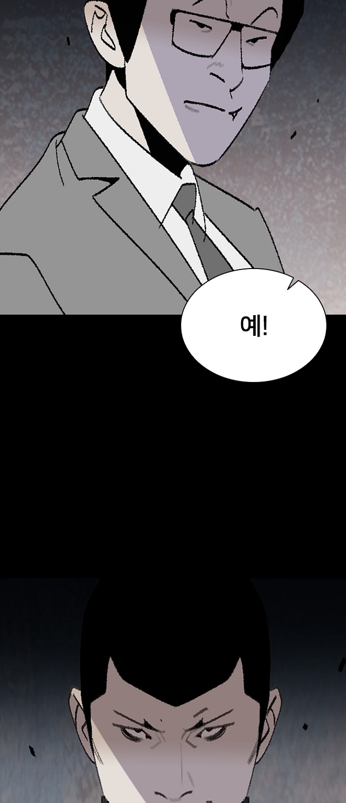 60 페이지