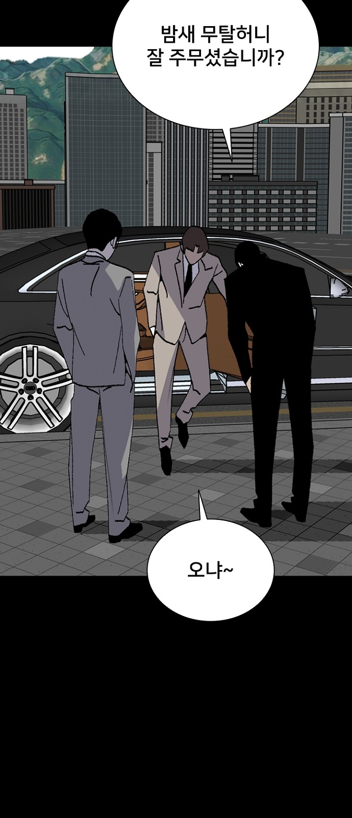 67 페이지