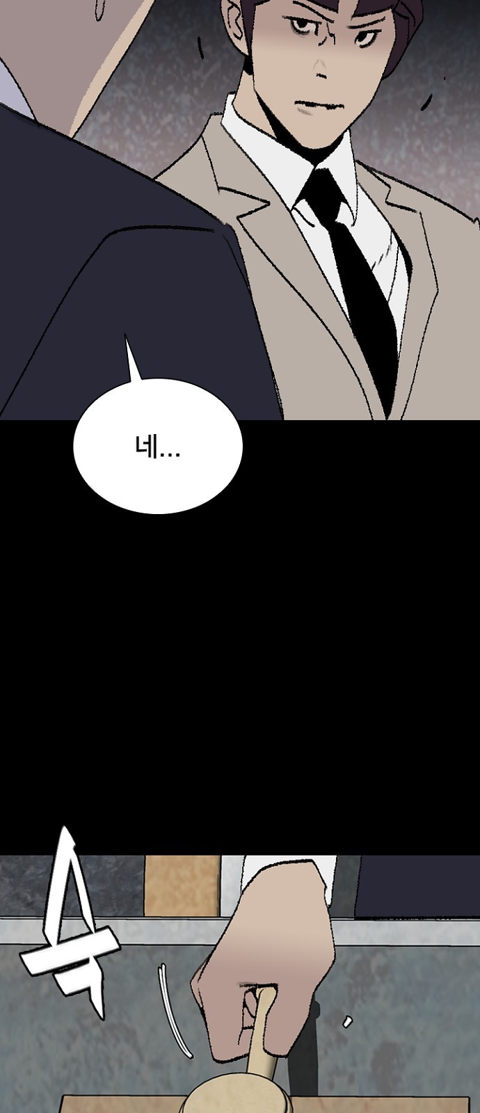 29 페이지