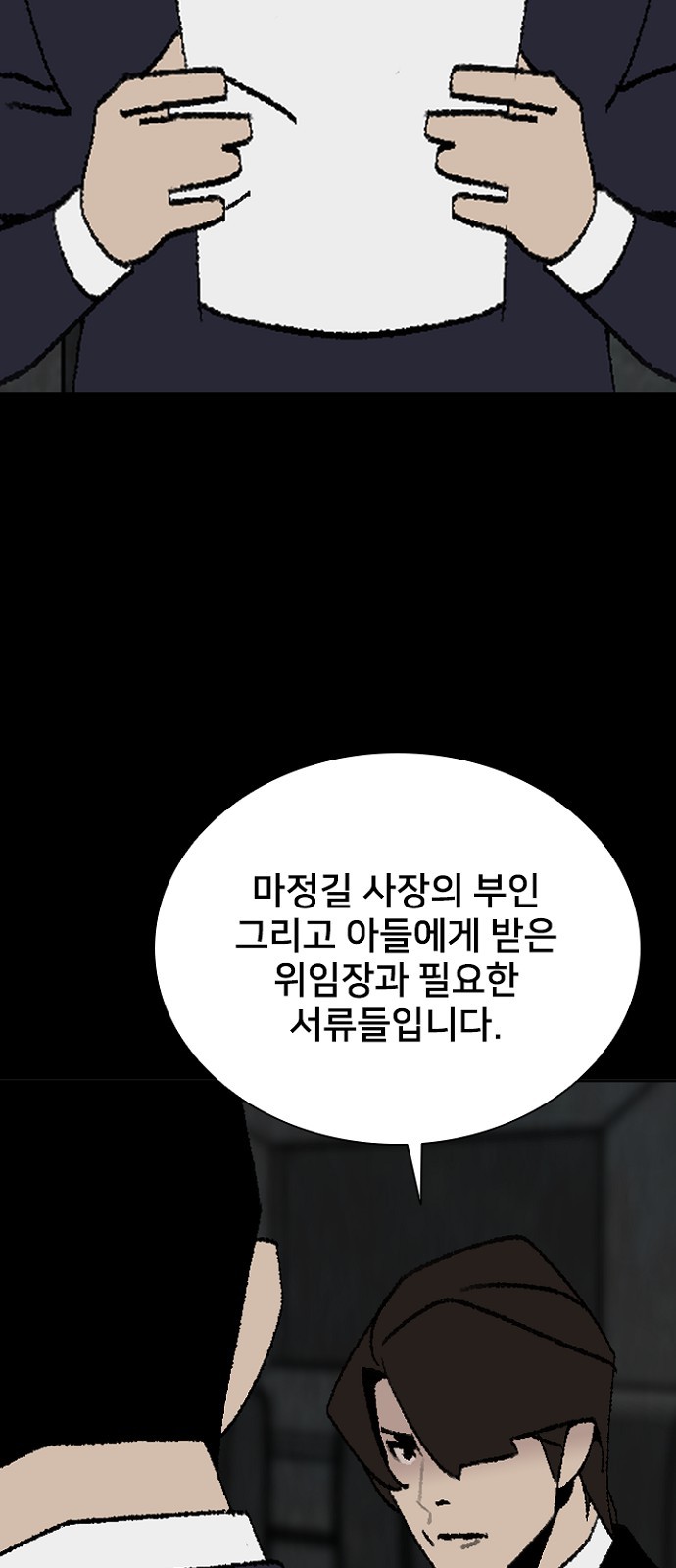 42 페이지
