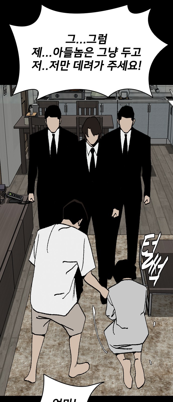 55 페이지