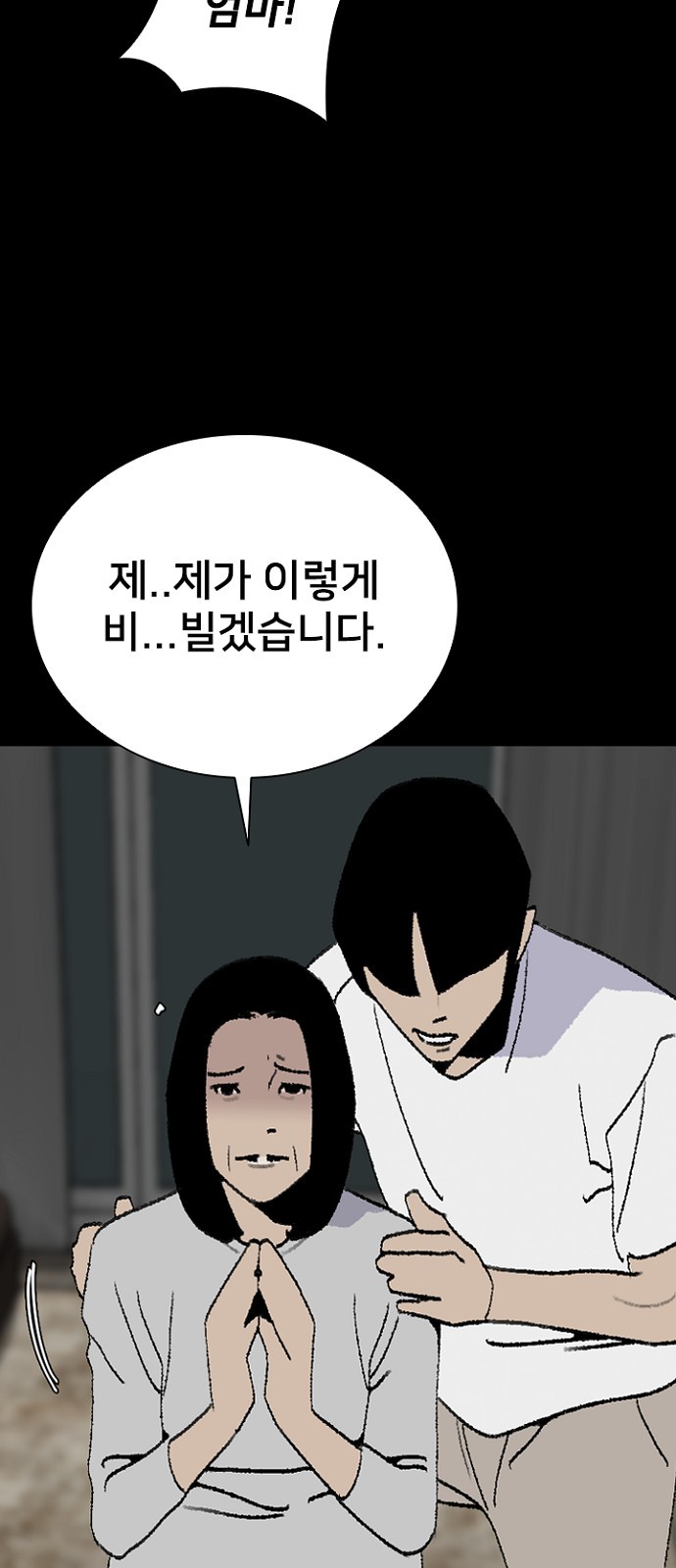 56 페이지