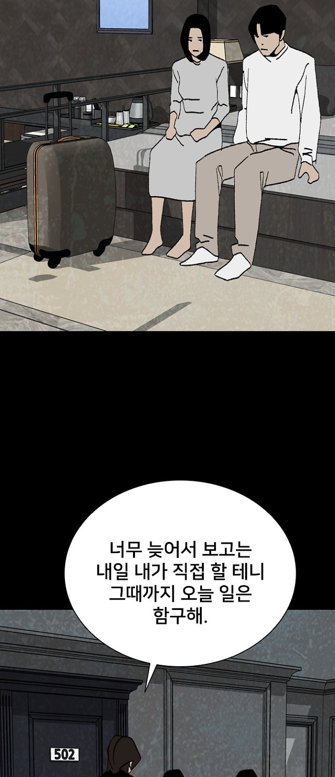 61 페이지