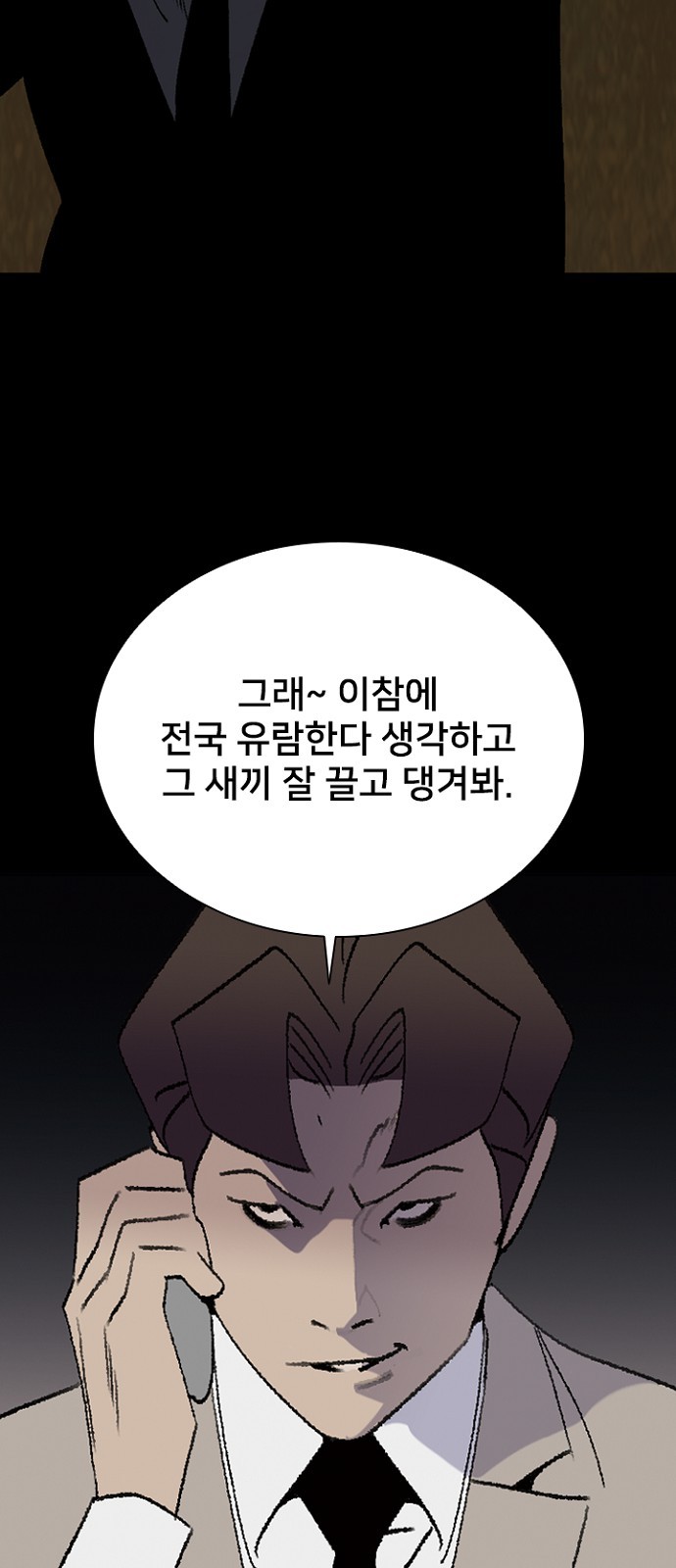 74 페이지