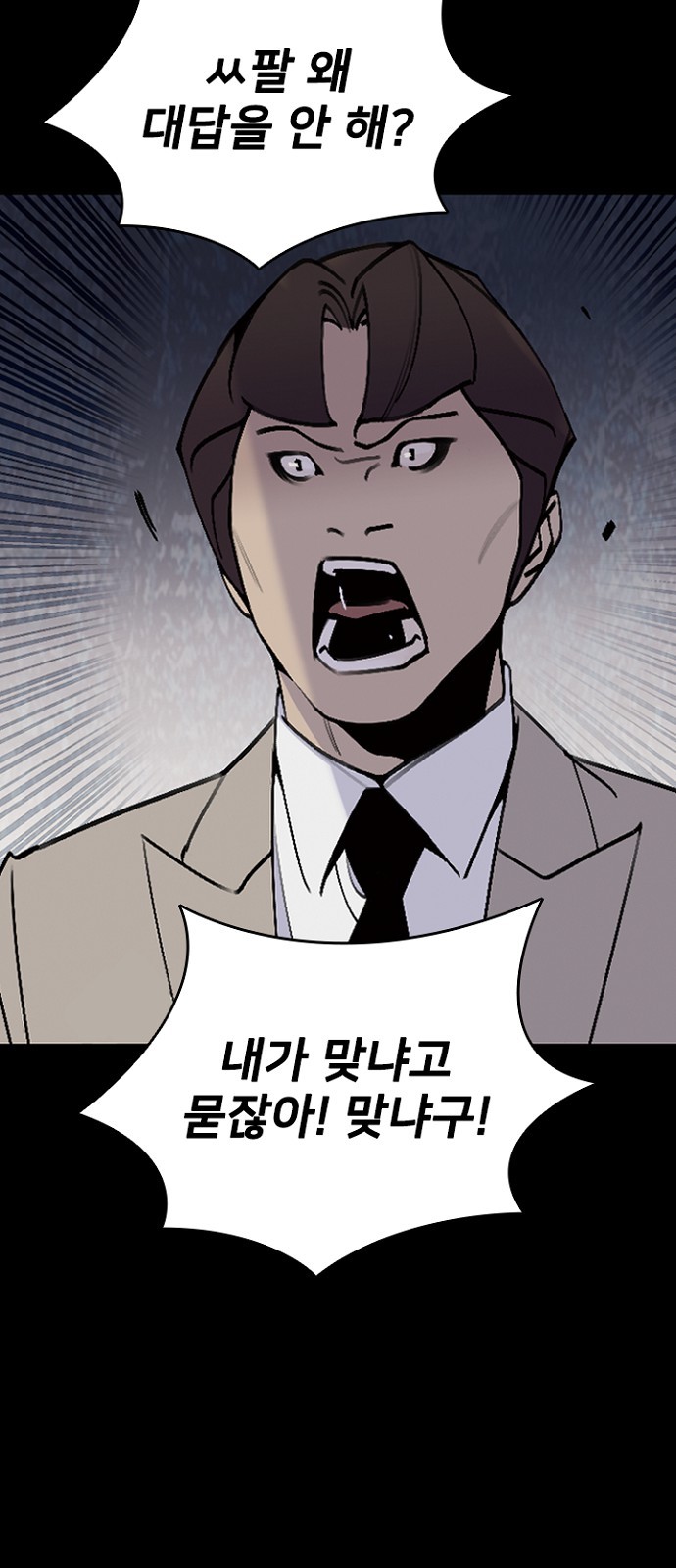 82 페이지