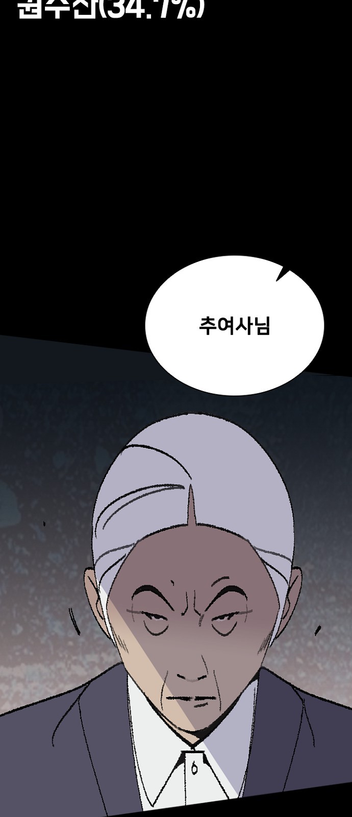 87 페이지