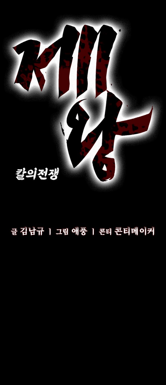 15 페이지
