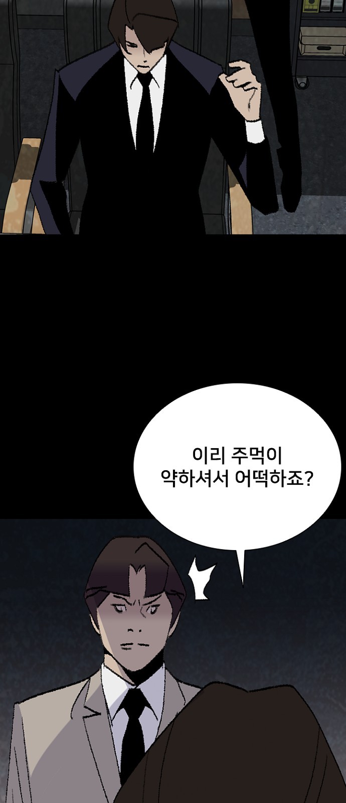 31 페이지