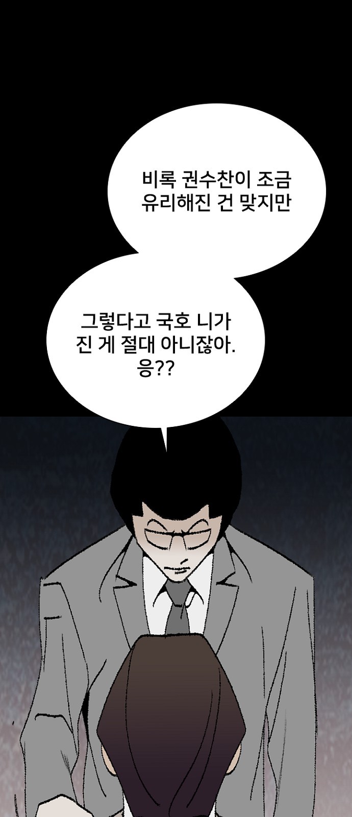 58 페이지
