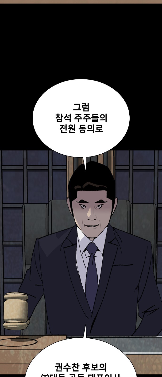 70 페이지