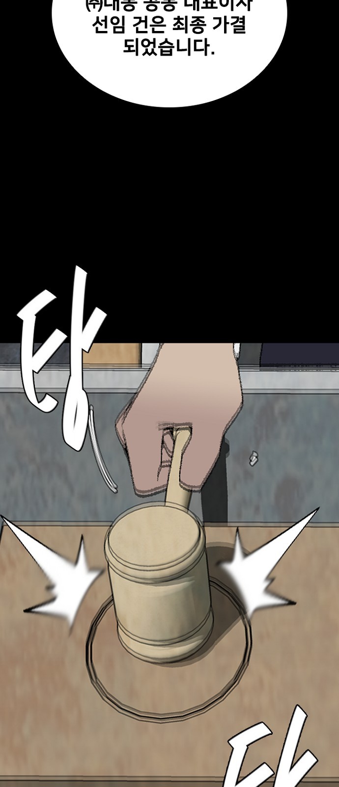 71 페이지