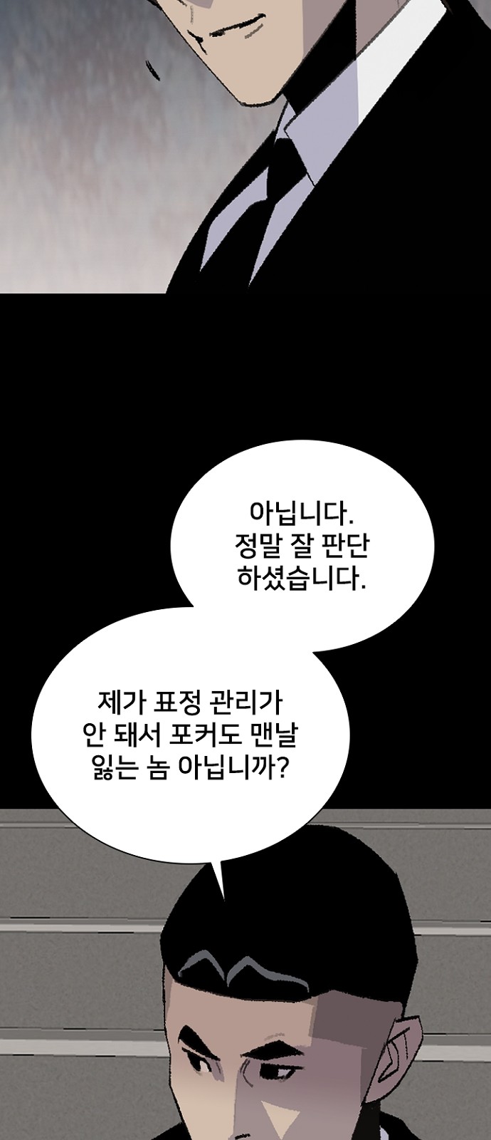 10 페이지