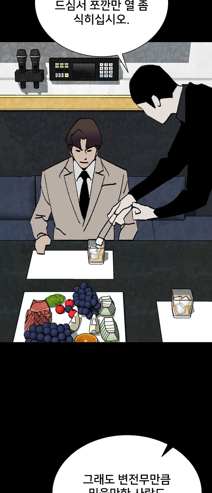 22 페이지