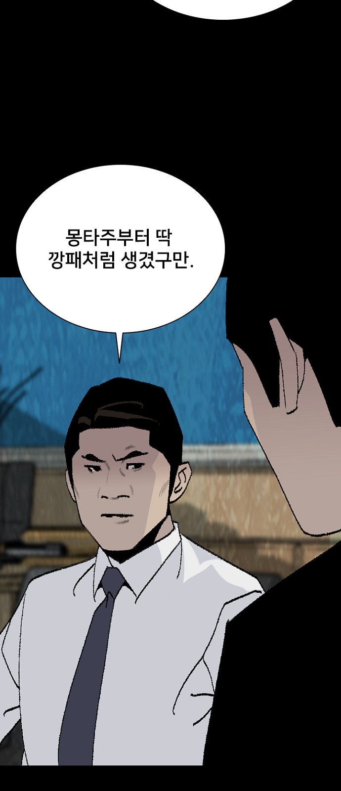 41 페이지