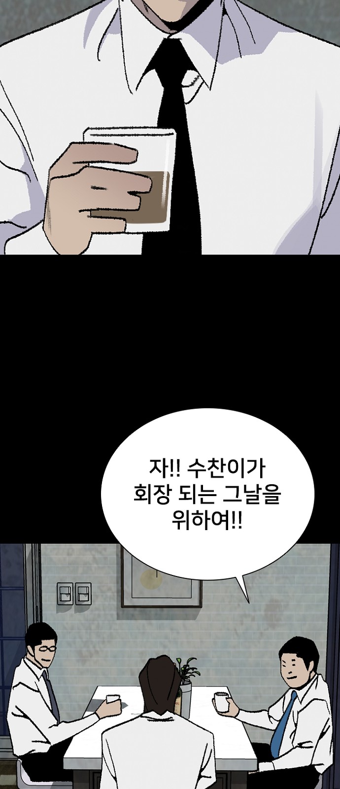 61 페이지