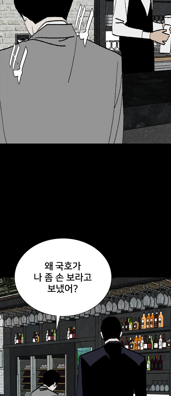 65 페이지