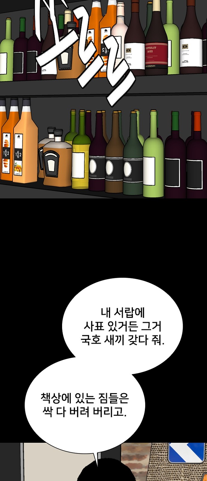 71 페이지