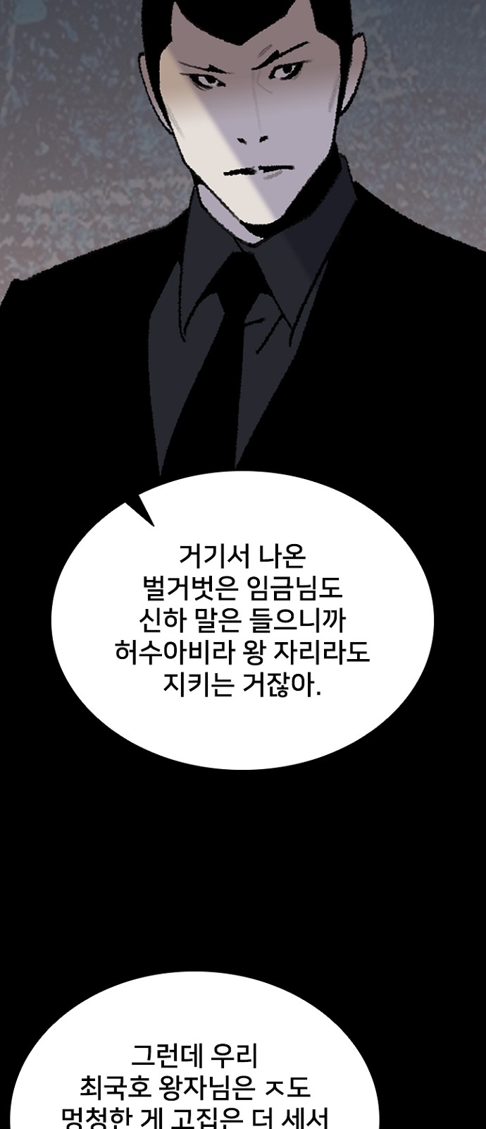 77 페이지