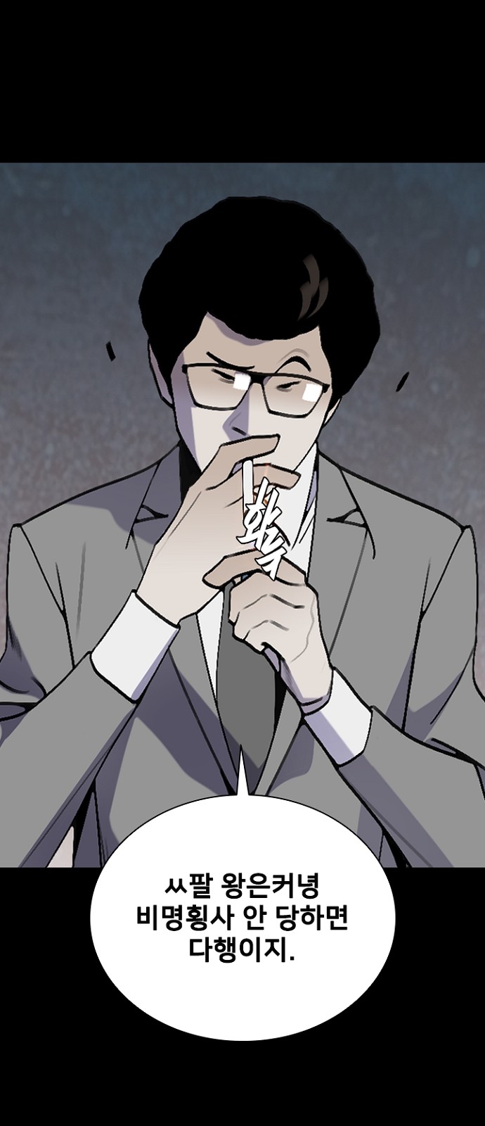 79 페이지