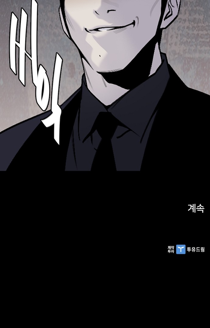 82 페이지