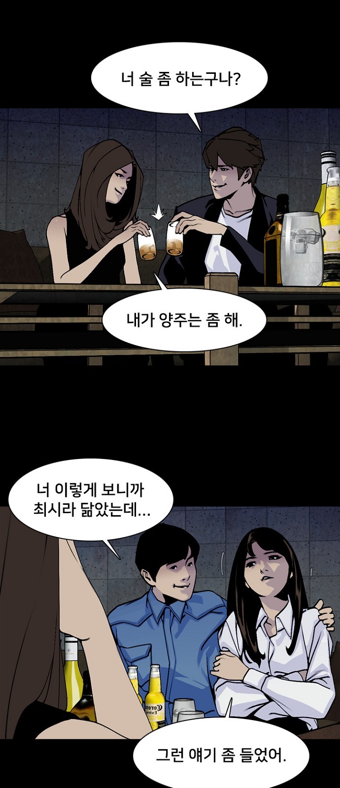 14 페이지