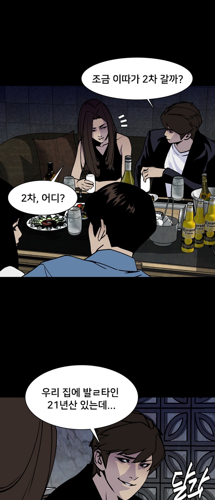 16 페이지