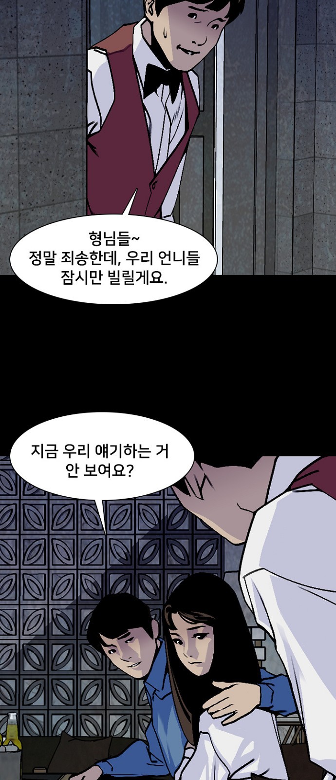 20 페이지