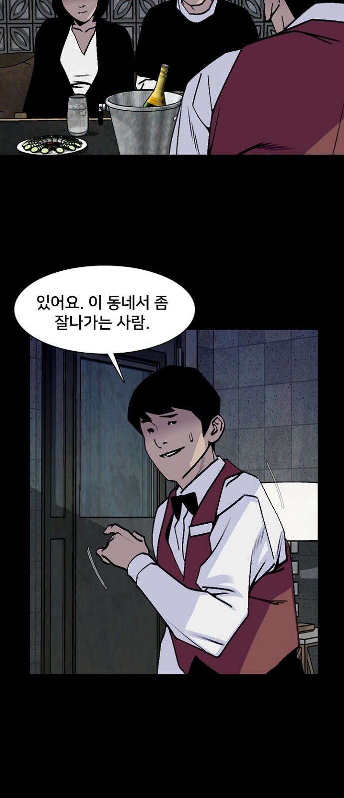 23 페이지